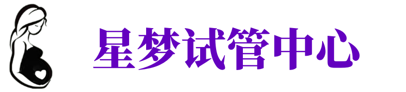 南昌供卵试管机构_南昌代生医院_南昌供卵咨询电话